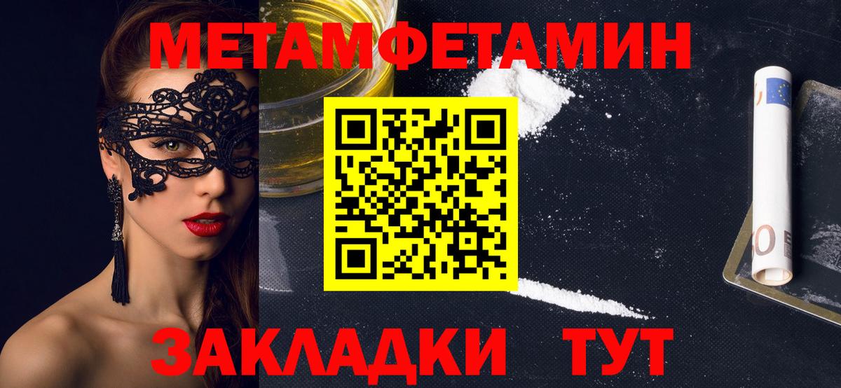 Калининград  Amphetamine  Вход с VPN  Amphetamine 97% 