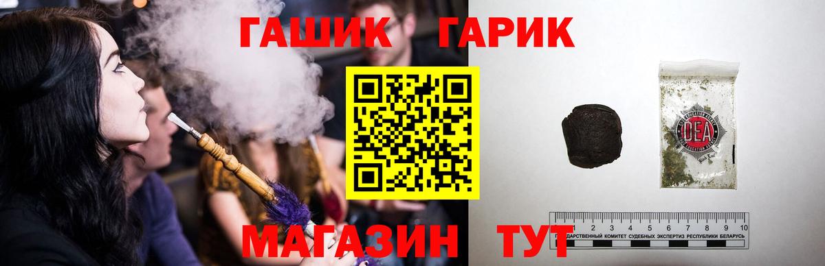 ГАШ Cannabis Калининград