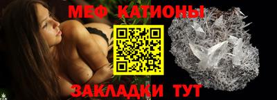 мескалин Гусиноозёрск