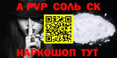 меф VHQ Гусев