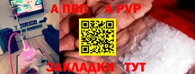 мескалин Гусиноозёрск