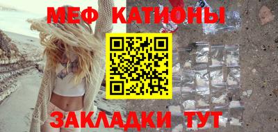 меф VHQ Гусев