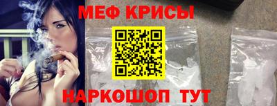 мескалин Гусиноозёрск