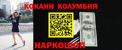 меф VHQ Гусев