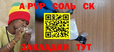 меф VHQ Гусев