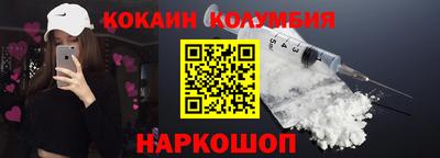 мескалин Гусиноозёрск