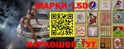 мескалин Гусиноозёрск