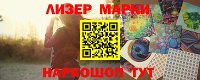 меф VHQ Гусев