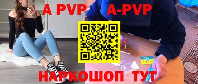 мескалин Гусиноозёрск