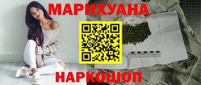 мескалин Гусиноозёрск