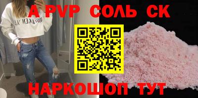 мескалин Гусиноозёрск