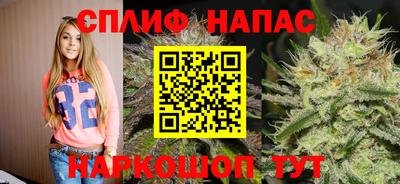 мескалин Гусиноозёрск