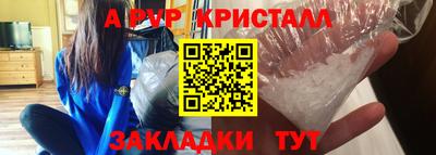 PSILOCYBIN Гусь-Хрустальный