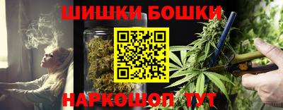 PSILOCYBIN Гусь-Хрустальный