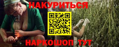 мескалин Гусиноозёрск