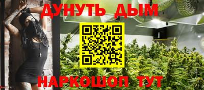 меф VHQ Гусев