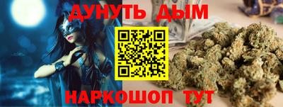 меф VHQ Гусев