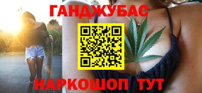меф VHQ Гусев