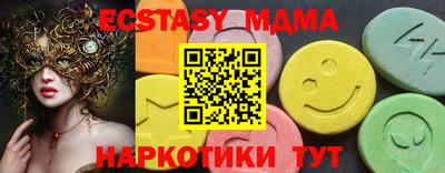 мескалин Гусиноозёрск