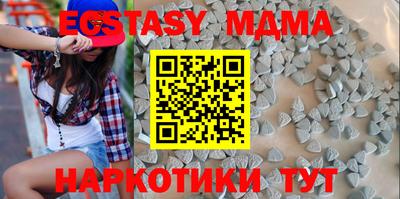 мескалин Гусиноозёрск