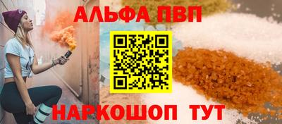 марки nbome Вышний Волочёк