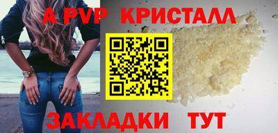 мескалин Гусиноозёрск