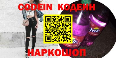 меф VHQ Гусев
