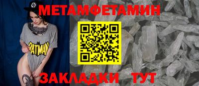 мескалин Гусиноозёрск