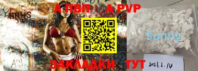 меф VHQ Гусев
