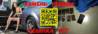 мескалин Гусиноозёрск