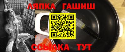 меф VHQ Гусев