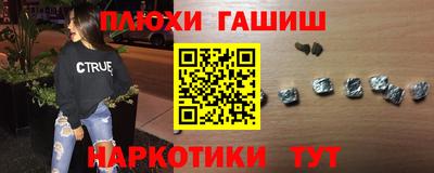 PSILOCYBIN Гусь-Хрустальный