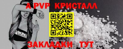 PSILOCYBIN Гусь-Хрустальный
