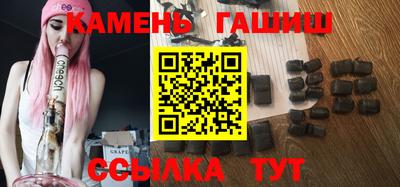 мескалин Гусиноозёрск