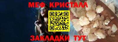 PSILOCYBIN Гусь-Хрустальный