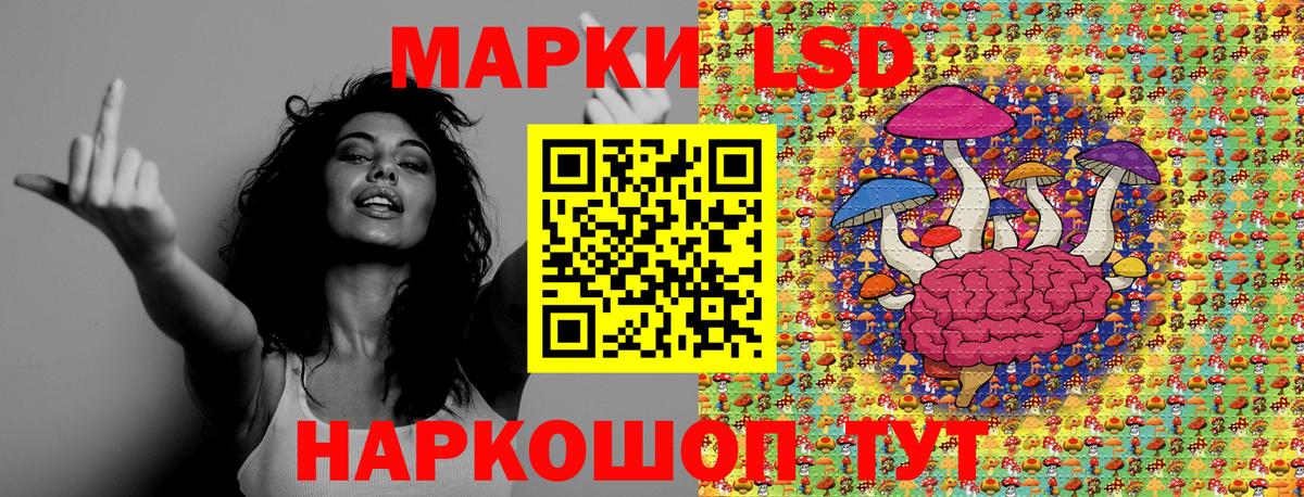 Марки N-bome 1,8мг  Марки N-bome 1,8мг  Калининград  Вход с VPN 