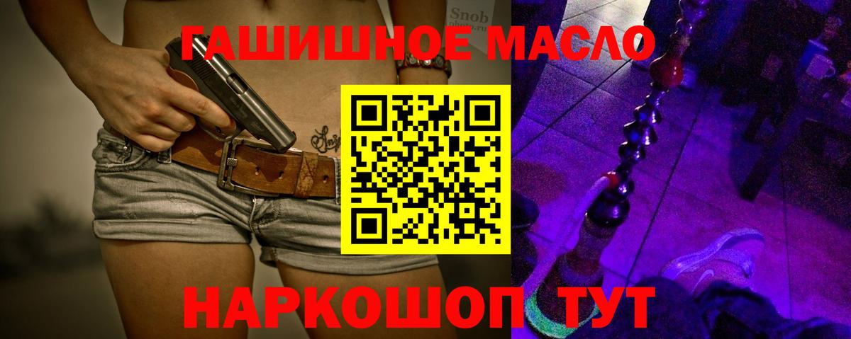 Калининград  Дистиллят ТГК Wax  Вход с VPN 