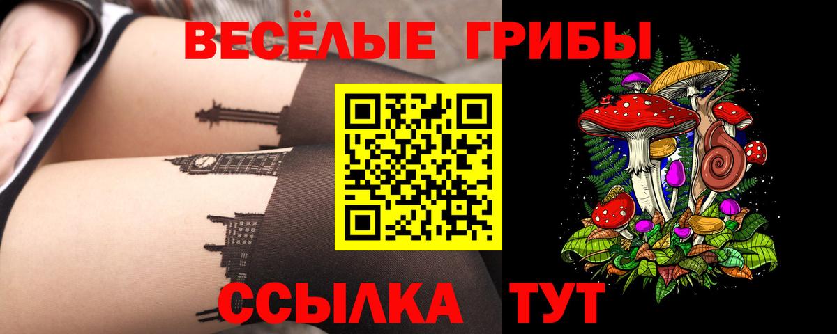 Меф МЯУ МЯУ   МАРИХУАНА  Лсд 25  Калининград  Меф  Вход с VPN  Гашиш  COCAIN 